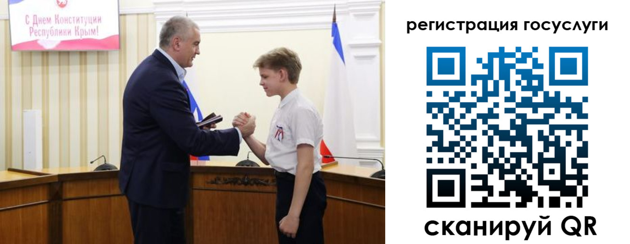 миграционный учет в Омской области